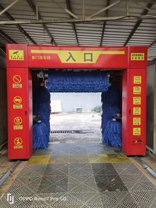 Máquina Automática <span class=keywords><strong>de</strong></span> <span class=keywords><strong>Lavado</strong></span> <span class=keywords><strong>de</strong></span> Autos Tipo Túnel con Pórtico <span class=keywords><strong>de</strong></span> Recorrido Circular, Equipo Comercial Grande para Gasolineras Yongjian - Product Image 4