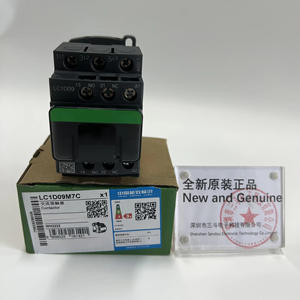 LC1D09M7C คอนแทคเตอร์ของแท้ของใหม่100% - Product Image 1