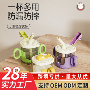 Taza de agua para niños de 300 ml con pajita y doble asa, fácil de limpiar, para niños de 1 a 2 años - Product Image 3