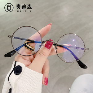 Maidisen Round <b>Metal</b> <b>Frame</b> Anti Blue Light Glasses Unisex Full <b>Frame</b> Ac Lens Retro Style - Product Image 1