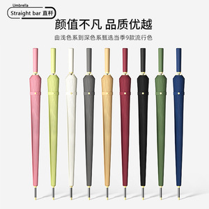 24-Rib Long-Handled Automatic Umbrella Large Size Reinforced Straight Bar Windproof Folding Umbrella For Men Women Business Use - Product Image 3