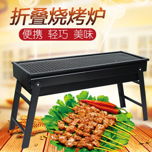 Barbecue portable pliable en fer, gril à charbon de bois, grille de cuisson extérieure pour viande, 2,3 kg, design pliable - Product Image 5
