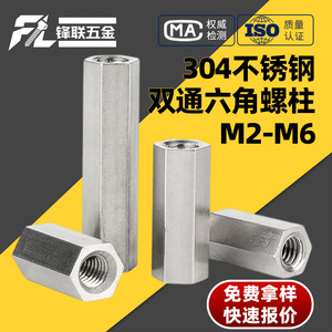 Perno Hexagonal Doble de Acero Inoxidable 304 Fenglian, M3 M4 M5 M6 M8, Grado A, Nivel 4.5, para la Industria de la Construcción - Product Image 4