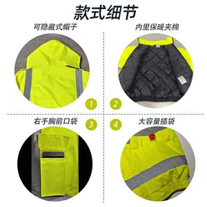 Veste de sécurité haute visibilité réfléchissante en coton imperméable avec capuche et poches pour vêtements de travail certifiée EN ISO 20471 - Product Image 1