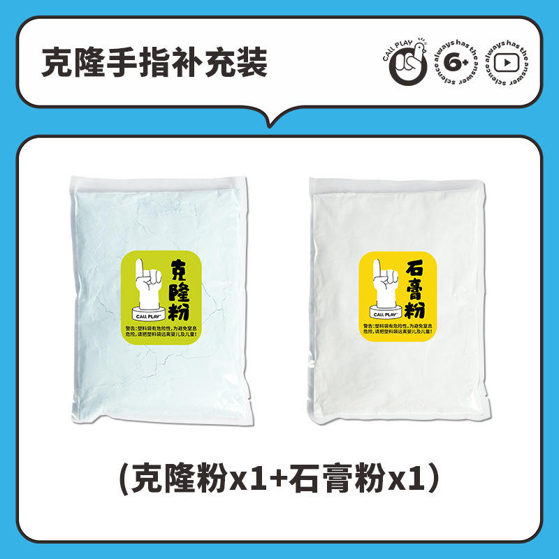 Recharge de matériel