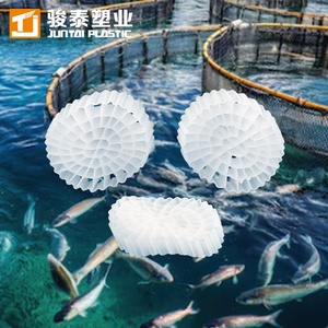 Support biologique MBBR K5 HDPE de type S à haute efficacité pour l'élevage de carpes herbivores - Product Image 6