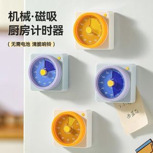 Kitchen <b>Timer</b> Magnetic Square Countdown 60 Min Touch Control For Cooking And Study - Product Image 4
