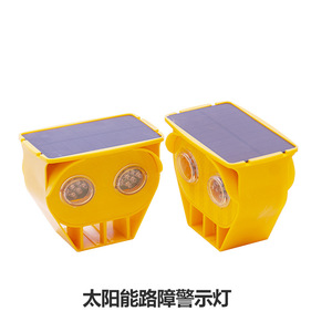 Feux de signalisation routière solaires à LED clignotants haute intensité, réflecteurs à montage au sol, IP65, feux de sécurité routière - Product Image 2