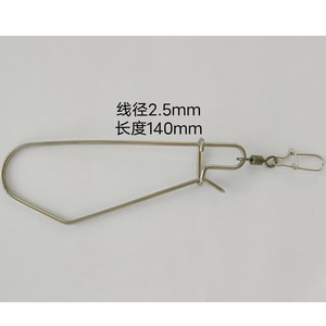 Boucle pour poisson vivant en acier inoxydable 2,5 mm 140 mm de longueur Matériel de pêche - Product Image 1