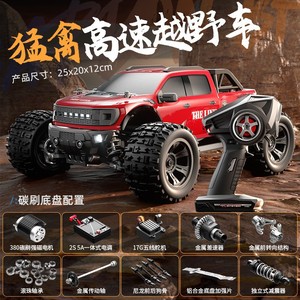 Voiture télécommandée professionnelle RC 1:18 4 roues motrices à grande vitesse dérive tout-terrain escalade voiture de course à gros pieds - Product Image 2