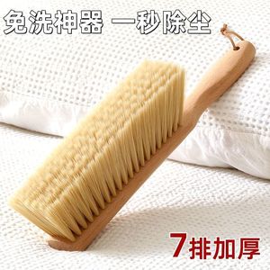 Cepillo para cama de cerdas suaves, 7 filas, tamaño grande y grueso, para eliminar el polvo y limpiar sofás y camas - Product Image 4