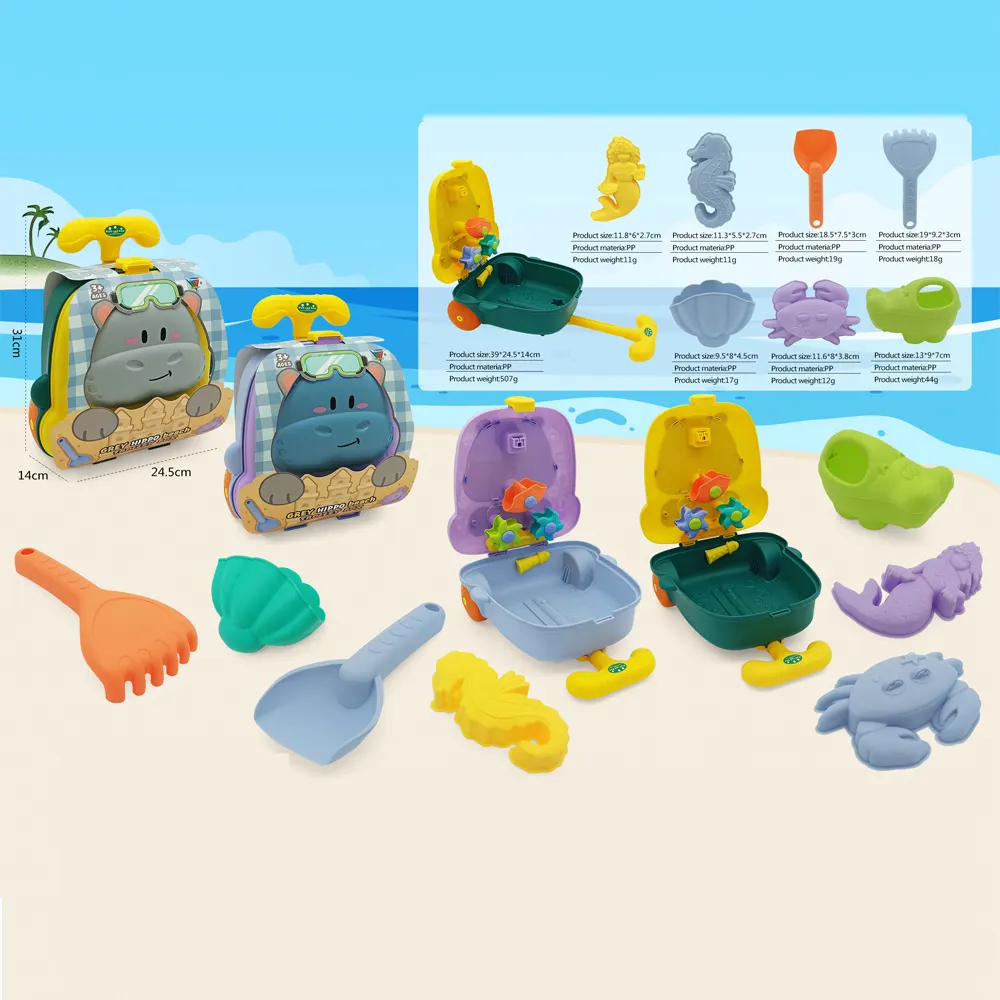 ألعاب صيفية جديدة ألعاب مائية للأمتعة ألعاب شاطئ ورمال للأطفال