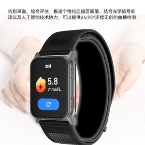Montre connectée avec moniteur de pression artérielle, fréquence cardiaque, SpO2, température corporelle pour les personnes âgées, Bluetooth 36-40mm, noire - Product Image 2