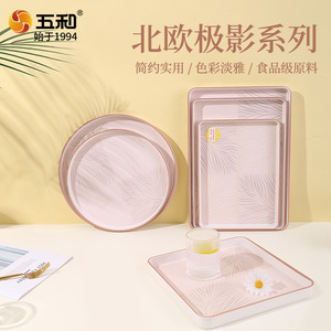 Five-tone Matte <b>Tray</b> Nordic Shadow Series Food Grade Melamine Home Breakfast <b>Tea</b> <b>Tray</b> - Product Image 3