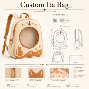 Sac Ita personnalisé Cat Cafe avec bandoulière rembourrée réglable, fermeture éclair dorée, tirette en os <span class=keywords><strong>de</strong></span> poisson, poches latérales, doublure premium, sac pour femme - Product Image 1