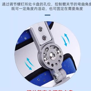 Órtesis Ajustable de Cadera y Rodilla para Rehabilitación de Lesiones de Cadera, Fémur, Muslo y Rodilla, Preoperatorias y Postoperatorias - Product Image 4