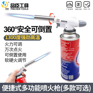 WJ-2020 Portable <b>Welding</b> <b>Torch</b> With Piezo Ignition 1800C Liquefied Gas Fuel Single Switch For Baking And <b>Welding</b> - Product Image 2