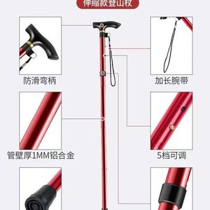 Bâton de randonnée pliable et réglable en alliage d'aluminium avec embout en caoutchouc pour la marche en plein air et l'utilisation par les personnes âgées - Product Image 2