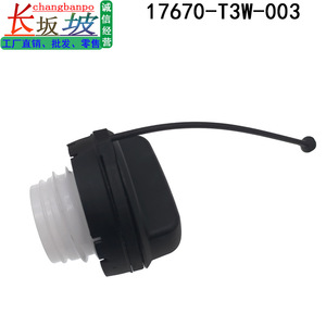 Bouchon de réservoir de carburant Honda 17670-T3W-003, bouchon de réservoir en plastique pour Civic City CRV Elysion MDX - Product Image 5