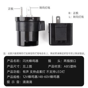 ไฟเลี้ยวรถจักรยานยนต์ Mojelong 12V-60V พร้อมเสียงเตือนแบบ LED รูปทรง USB สำหรับซ่อมมอเตอร์ไซค์ - Product Image 4