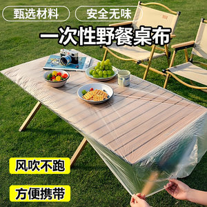 Mantel Desechable Rectangular de 90x60 cm, Impermeable y Resistente al Aceite, para Uso en Exteriores, Campamentos y Picnics - Product Image 5