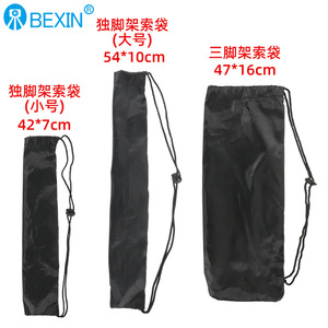 BEXIN <b>Camera</b> Tripod Carry <b>Bag</b> Nylon Zipper Portable Storage Case For Photography Equipment - Product Image 3