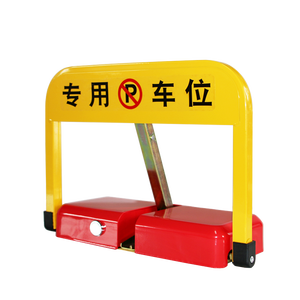 <span class=keywords><strong>Barrière</strong></span> de protection automatique télécommandée <span class=keywords><strong>anti</strong></span>-collision pour <span class=keywords><strong>stationnement</strong></span> - Product Image 3