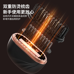 Peigne lisseur sans fil mini portable rechargeable pour les voyages avec un coiffage rapide en 45 secondes - Product Image 2