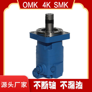 Prix du fabricant du moteur hydraulique orbital et à palettes Eaton série 4K ; compatible avec Danfoss SMK/HMK - Product Image 2