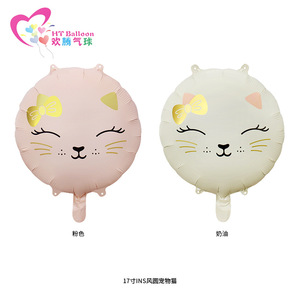 Ballons en aluminium motif chat style Ins, 17 pouces, pour décoration de fête d'anniversaire, ballons animaux de dessin animé - Product Image 4