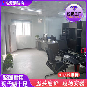 Contenedor Móvil de Instalación Rápida, Resistente al Fuego y al Agua, para Fábrica, Construcción, Dormitorio u Oficina - Product Image 3