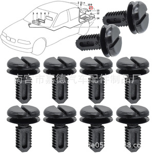 BMW 3 Series E30 E36 Plastic Tailbox Lining <b>Clip</b> 51471945266 Battery Cover Fastener - Product Image 1