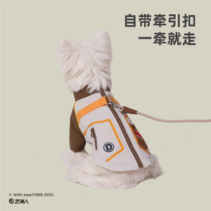 Hoopet Warm Dog Coat For <b>Small</b> Breeds Autumn Winter Wear - Product Image 5