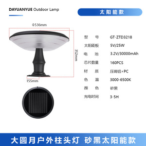 โคมไฟพลังงานแสงอาทิตย์กลางแจ้ง 2700K แสงสีขาวอบอุ่น IP65 กันน้ำ สำหรับติดผนังสวนและรั้ว - Product Image 3