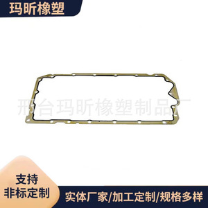ปะเก็นอ่างน้ำมันเครื่อง BMW 11137511224 สำหรับ N42 N43 N46 E90 E81 E46 - Product Image 4