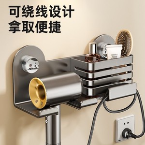 Hair Dryer Holder Wall Mounted Titanium Gray Punch Free Storage Bracket Bathroom Organizer - Product Image 4