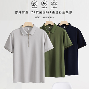 Half Zip Men's Business Polo Shirt Cotton Solid Color Size L Work Wear - Product Image 3