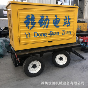 <b>Mobile</b> Trailer Diesel <b>Generator</b> 50kW 400V 50Hz for Construction And Farm Emergency Power - Product Image 2