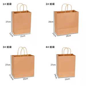 Sacs en papier enduits de Chine en gros, vente chaude, avec MOQ de 300 pièces, impression personnalisée pour la promotion en supermarché, qualité alimentaire, jetables - Product Image 6