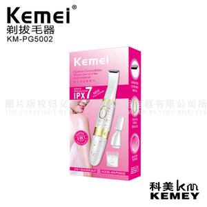 Tondeuse à sourcils Kemei KM-PG5002, rasoir électrique pour femmes, lame amovible, épilateur lavable - Product Image 5