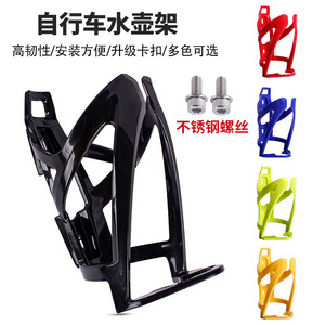 Soporte para botella de agua para bicicleta, accesorio ligero de resina plástica para ciclismo, para bicicletas de carretera y de montaña - Product Image 5