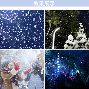 Máquina de nieve grande de 3000W, máquina de nieve comercial para exteriores con función oscilante para eventos navideños - Product Image 4