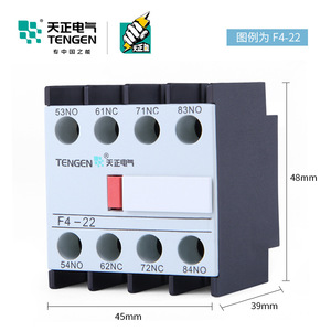 Contact auxiliaire Tengen F4-22 pour contacteur CJX2, accessoire de relais 4P NO NC - Product Image 3