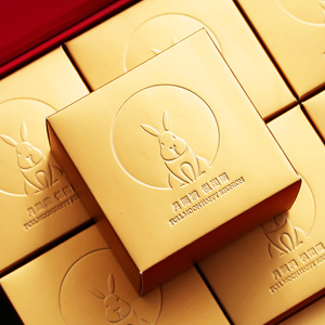 Set Regalo Premium Rosso per il Festival di Metà Autunno, Confezione da 8 Pezzi |   Elegante Scatola Rossa Portatile in Carta per Consegna di Tè e <span class=keywords><strong>Pasticceria</strong></span> - Product Image 6