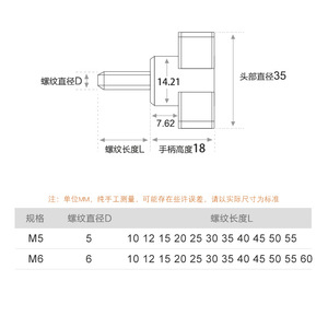 Carbon Steel T-Handle <b>Screw</b> M5 M6 <b>Flat</b> Head Adjustable Knob Bolt For Communication Equipment - Product Image 2