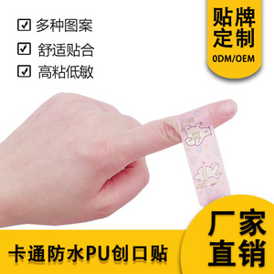PU - Product Image 4