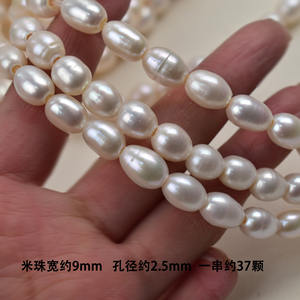 Perles de riz à grand trou de 9 mm, aspect soigné, perles d'eau douce naturelles faites à la main, accessoires de bijouterie DIY, blanc rose - Product Image 3