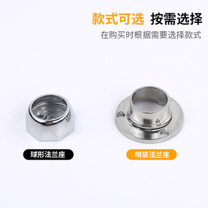 Soporte de Sujeción para Armario de 25mm con Brida de Aleación de Zinc Resonance - Product Image 3