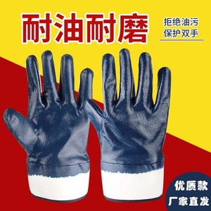 Gants de travail en nitrile bleu entièrement enduits, résistants à l'huile, résistants à l'usure, antidérapants, gants de sécurité à usage général, taille M - Product Image 4