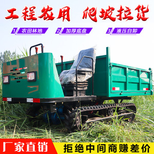 Camion tout-terrain chenillé auto-déchargeur pour vergers agricoles en montagne - Product Image 3